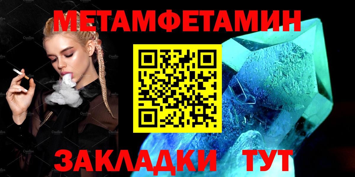 Амфетамин 98% Лесосибирск