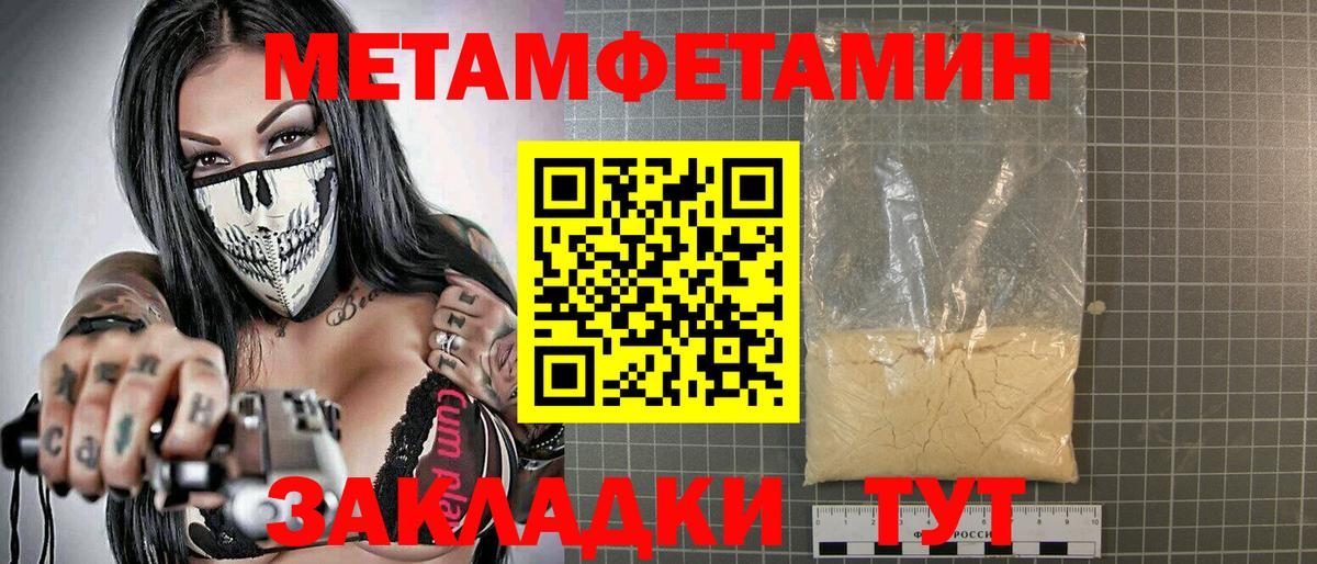 Лесосибирск  Amphetamine 97%  Вход с VPN 