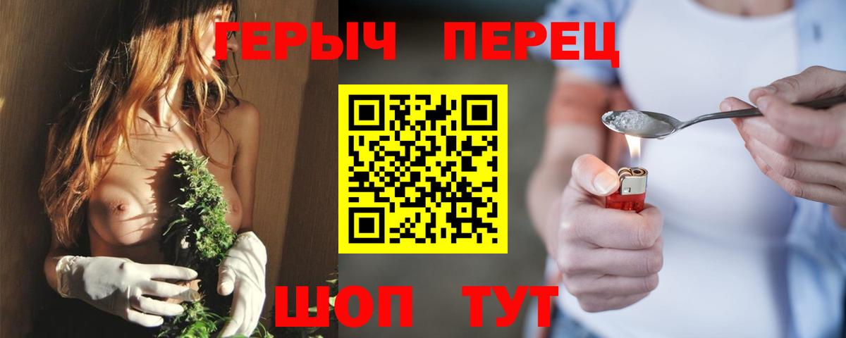 Героин VHQ Лесосибирск
