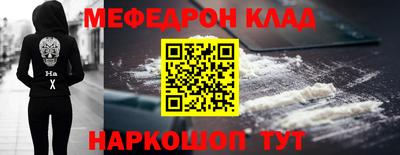 дурь Кинель