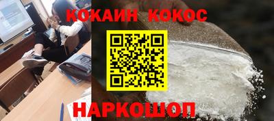 дурь Кинель