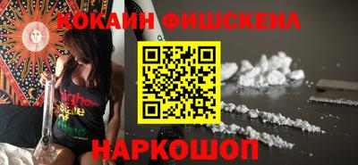 наркотики Кандалакша