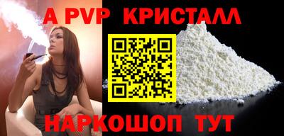 кокс Канаш