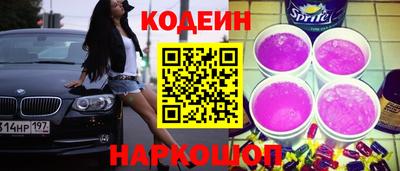 шишки Кингисепп