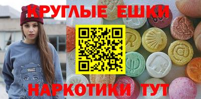 шишки Кингисепп