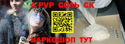ALPHA PVP Кимры