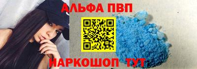 ALPHA PVP Кимры
