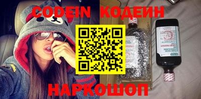 шишки Кингисепп