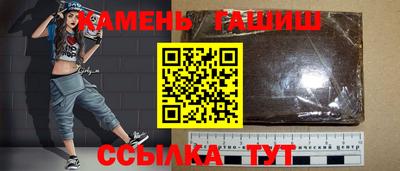 шишки Кингисепп