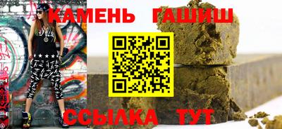 наркотики Кандалакша