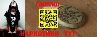 шишки Кингисепп