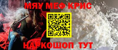 ALPHA PVP Кимры
