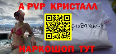 apvp Камышлов