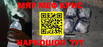 дурь Кинель