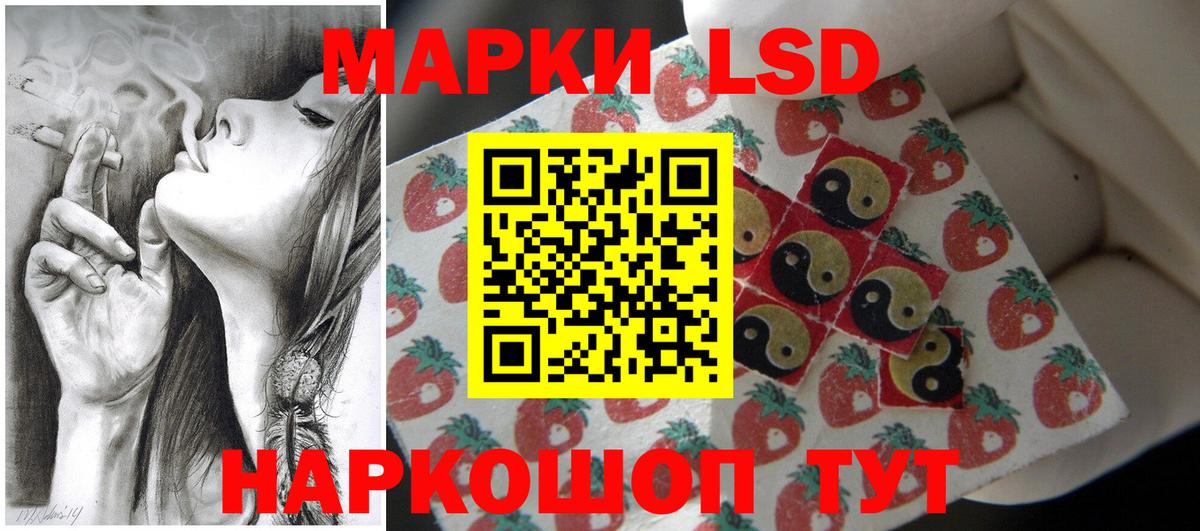LSD-25 экстази кислота  LSD-25 экстази кислота  Вход с VPN  Лесосибирск 