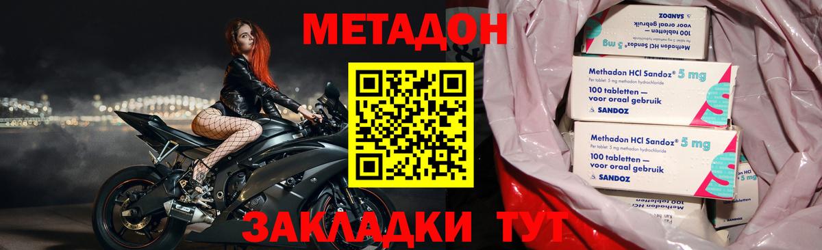kraken ССЫЛКА  Метадон мёд  Вход с VPN  Лесосибирск 