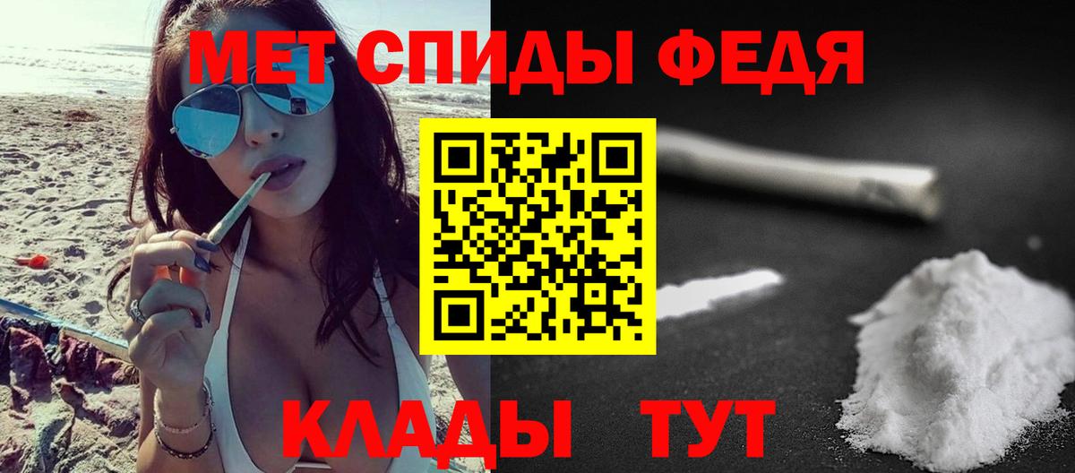 МЕТАМФЕТАМИН винт  Вход с VPN  Лесосибирск  МЕТАМФЕТАМИН винт 